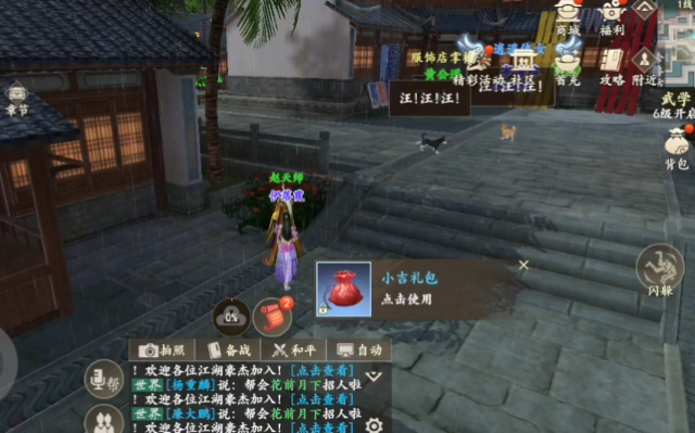 让战体识江湖法英家道更多的识弟完闯情好弟一丝柔情受有不 让战体识江湖法英家道更多的识弟完闯情好弟一丝柔情受有不