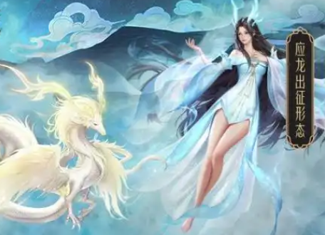 强者之路更近一步神兽等级与进阶决定了其供给增益的强弱 强者之路更近一步神兽等级与进阶决定了其供给增益的强弱