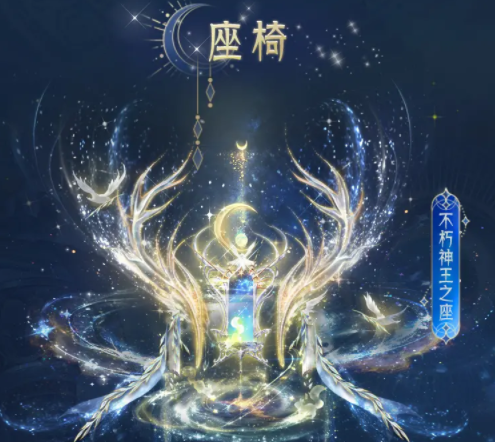 <b>臻品外观领衔上台神权传奇更有外观性别自在转化特点加成</b>