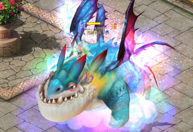 哈姆特食用圣彩果实后会有几率领悟赤焰之力冰霜之力和虹彩之力 哈姆特食用圣彩果实后会有几率领悟赤焰之力冰霜之力和虹彩之力