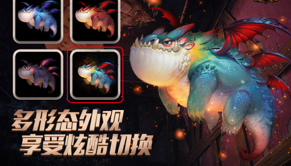 哈姆特食用圣彩果实后会有几率领悟赤焰之力冰霜之力和虹彩之力 哈姆特食用圣彩果实后会有几率领悟赤焰之力冰霜之力和虹彩之力