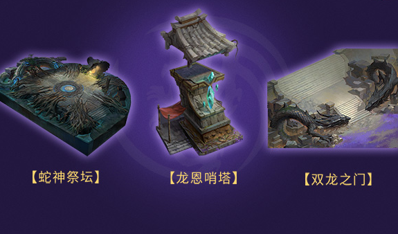 <b>代表着龙神的力气化身当然这些都来自于龙神虔诚信徒的努力制作</b>