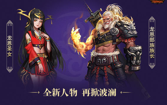 强壮规律力气而消灭之神创造的吞世巨蛇也生活在升龙大陆