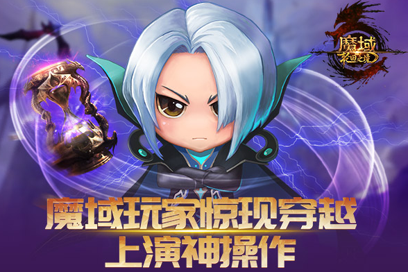 <b>而关于宠爱游戏的玩家来说因为咱们总想去弥补拯救日子中的惋惜</b>