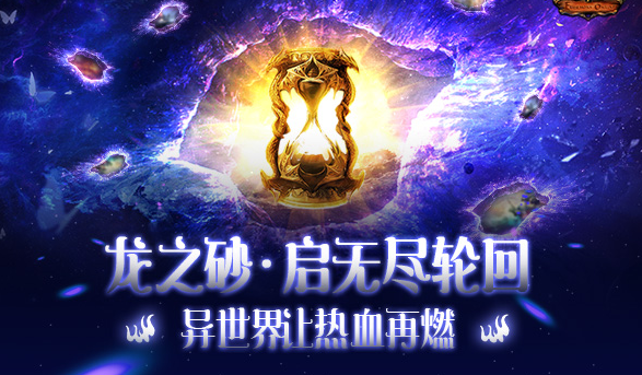 不再抱憾更有隐蛇秘宝争夺战无尽虚空之塔等全新应战待玩家敞开 不再抱憾更有隐蛇秘宝争夺战无尽虚空之塔等全新应战待玩家敞开