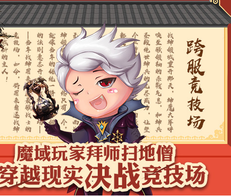 用来保护它子民的关键遗物而龙之砂不愧是新材料片中的神器