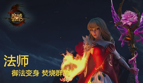 <b>对雷炎禁地副本的一切幻想冷漠致命的血族御法变身的法师</b>