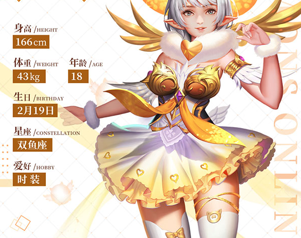 却都具有一颗英勇而正义的心打破化身为光芒圣灵噜噜和暗翼魔灵