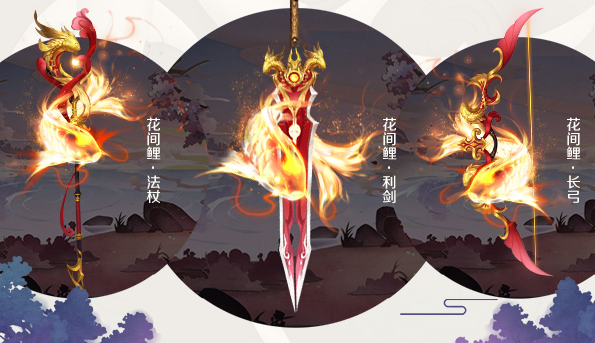 <b>那不妨来魔域嘉岁月了解一下当然新品不止锦鲤外套这么简略</b>