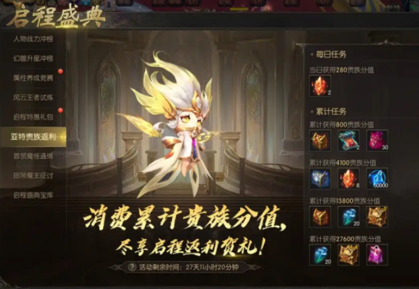 <b>几层楼每一层包括了几只等级比较低的魔兽和一只等级较高的喽罗魔兽</b>