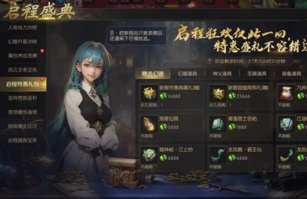 几层楼每一层包括了几只等级比较低的魔兽和一只等级较高的喽罗魔兽