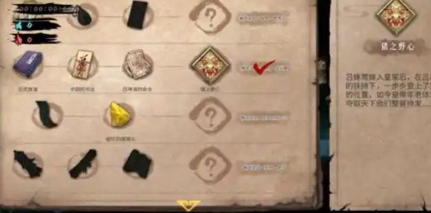 玩家不仅能够献祭规律将过往年兽献祭为助战副年兽参与助战 玩家不仅能够献祭规律将过往年兽献祭为助战副年兽参与助战