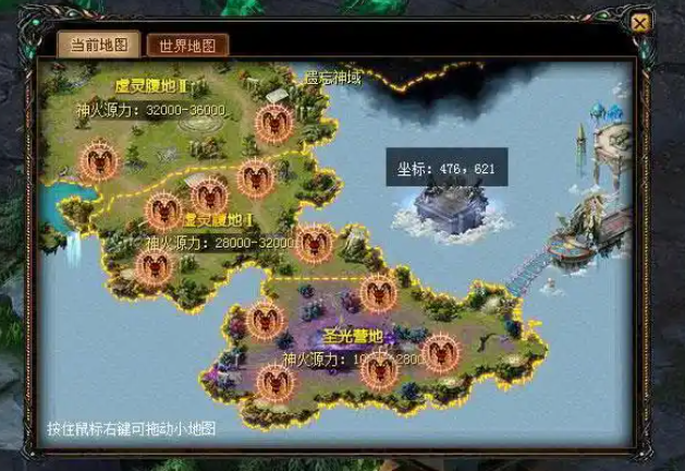 在神主城神界传送师可将人送往其他执行任务的神大陆